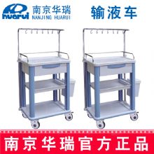 華瑞(rui)輸(shu)液車(che)K062 625×475×920mm