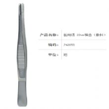 金鍾醫(yī)用(yong)鑷  J42055 20cm 橫齒（敷料）