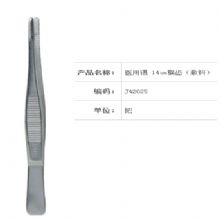 金鍾醫(yī)用(yong)鑷  J42025 14cm 橫齒（敷料）