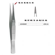 金鍾胸腔鑷JD4040 20cm 直無鈎