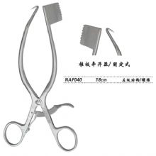金鍾椎闆牽開器(qi)NAF040 18cm 固定式(shi) 左闆右鈎（頸椎）腦用(yong)牽開器(qi)