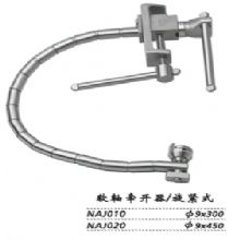 金鍾蛇形牽開器(qi)  NAJ010 旋緊式(shi) φ9×300