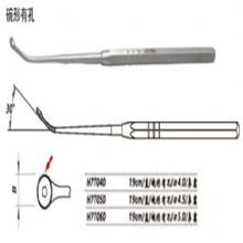 金鍾鼻窦刮匙直 H7T040 19cm 直 碗形有(yǒu)孔 刃4.0H7版鼻窦刮匙