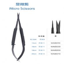 金鍾顯微剪直 WAB010 14cm 直 刃長(zhang)11